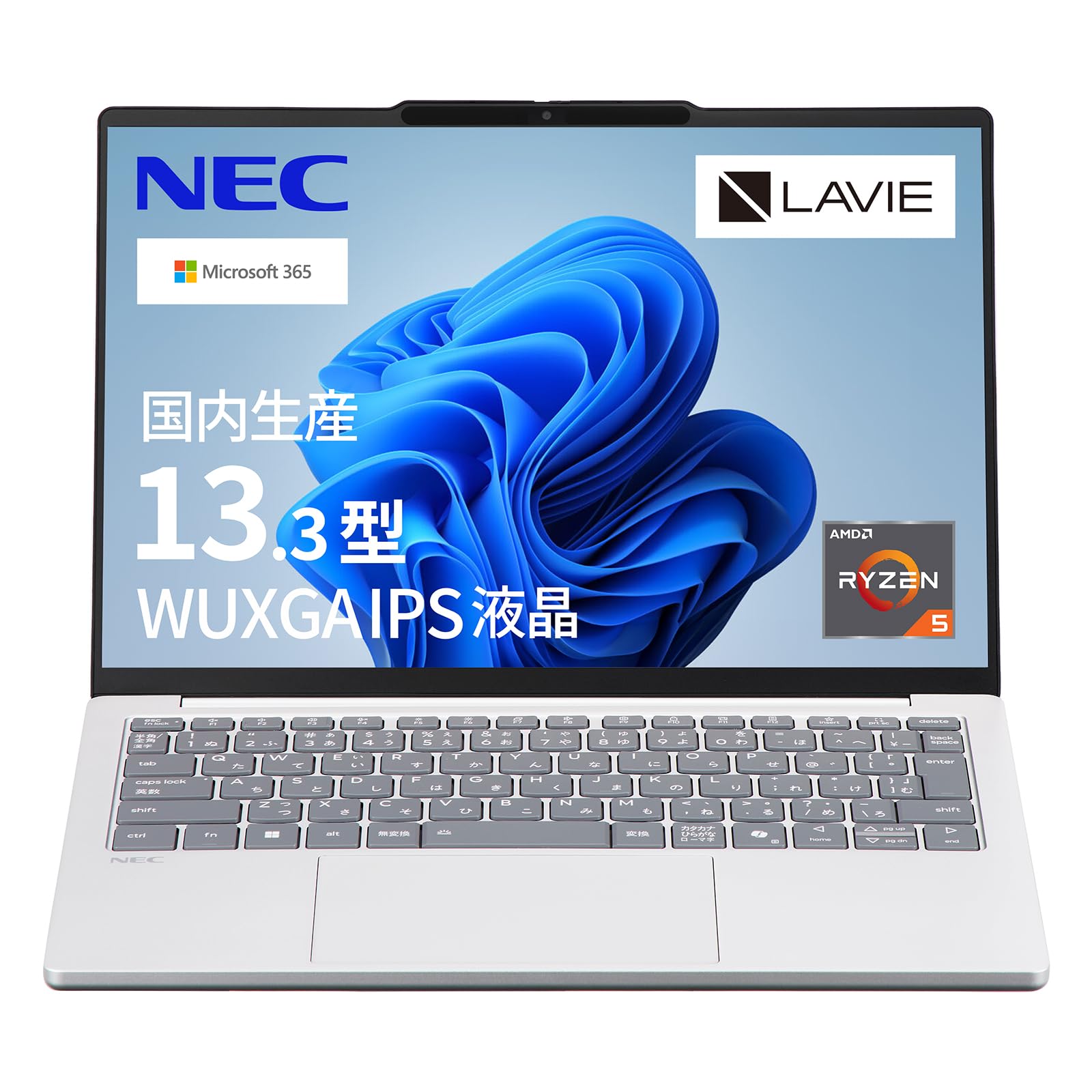 Amazon.co.jp: NEC LAVIE 国内生産 ノートパソコン 25秋冬 パソコン